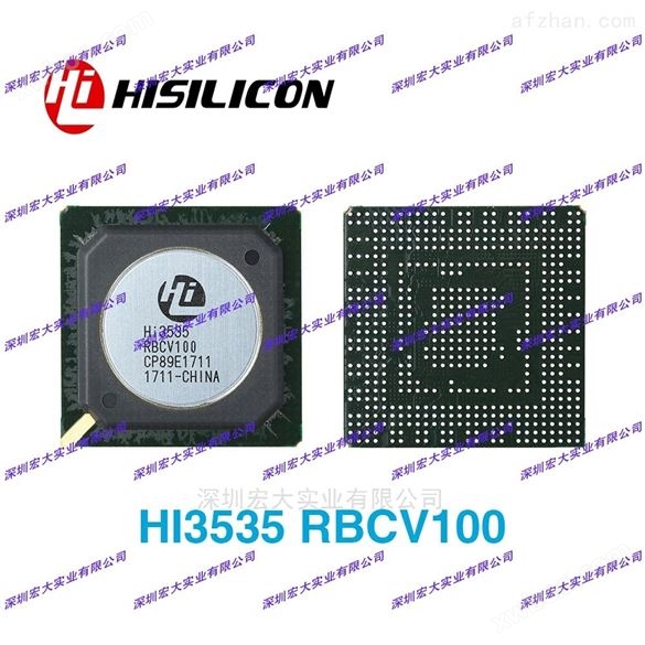 海思HI3535 4路NVR录像机芯片HI3535RBCV100