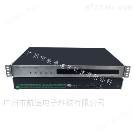 HS-DVR-016L 16路网络音频录音主机录音存储