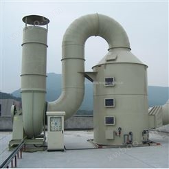 多功能循环洗涤塔喷淋塔 工业废气处理设备
