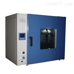 DHG-9203A/250℃电热恒温鼓风干燥箱