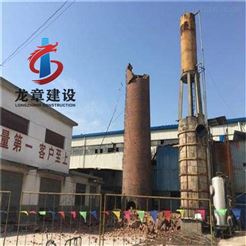 专业人工拆除砖烟囱施工     浙江宁波钢烟囱拆除