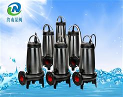 32WQB10-20-2.2 防爆潜污泵标准