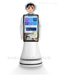 上海好用的醫療導醫機器人